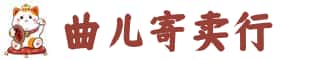 渭南市奢侈品回收:名包,名表,包包,手表,首饰,渭南市回收奢侈品